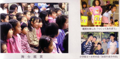 51-oyakogeki01.JPG